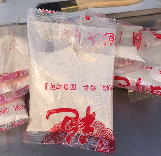 新疆笑厨食品有限公司(图2)