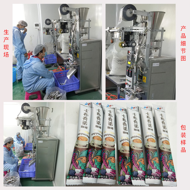 广州馥霖食品有限公司(图2) 广州馥霖食品有限公司(图2)