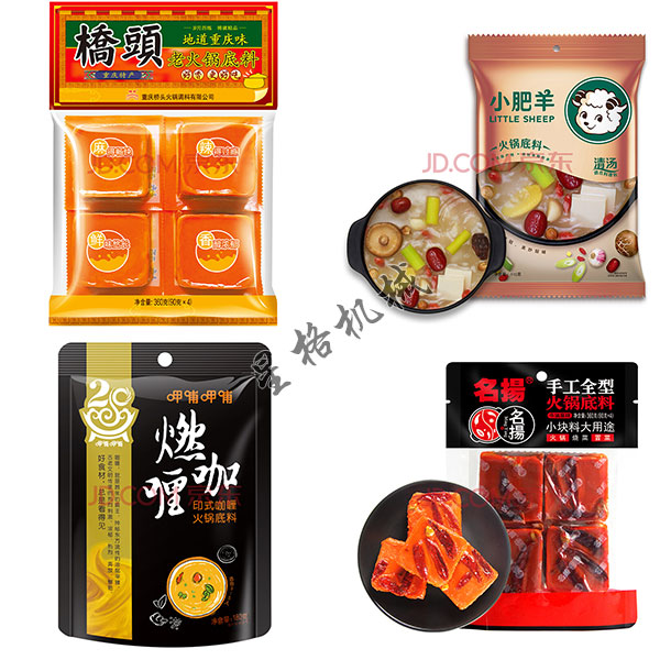 火锅料自动包装机生产线让您感受冬天的火辣(图2)